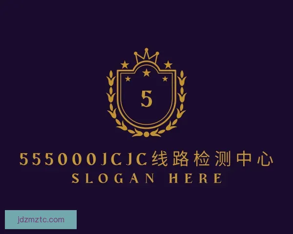 介绍555000jc线路检测